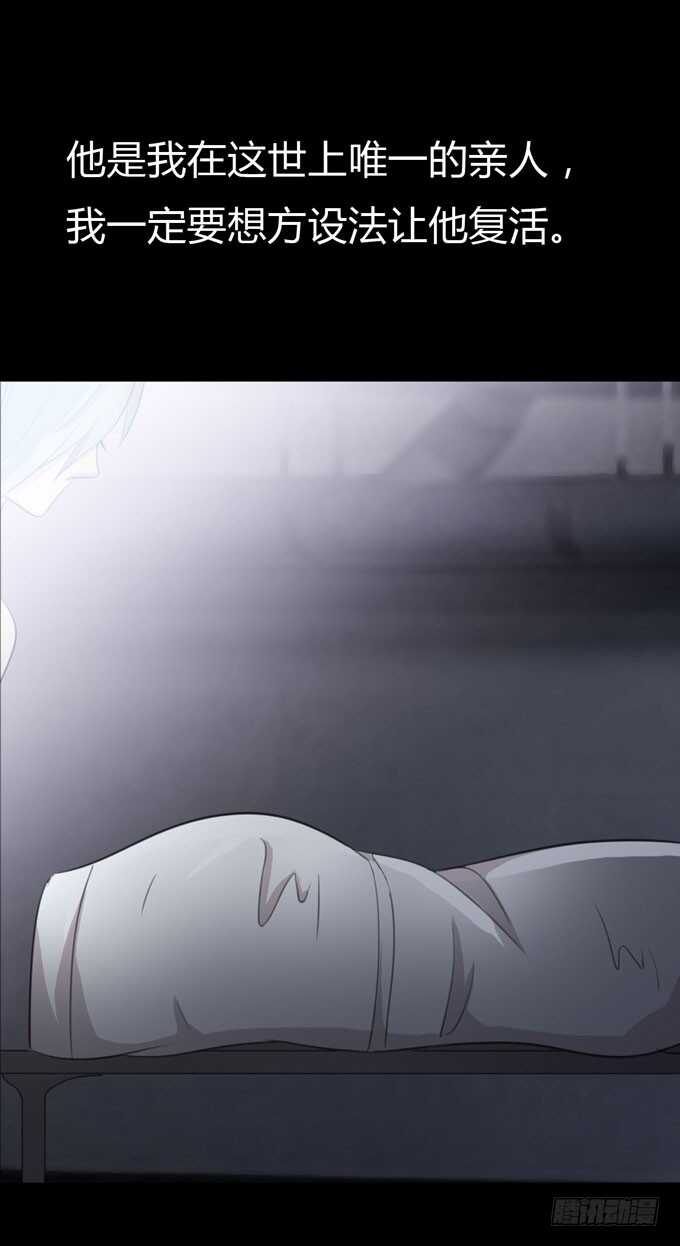 第三季：医生-第75话