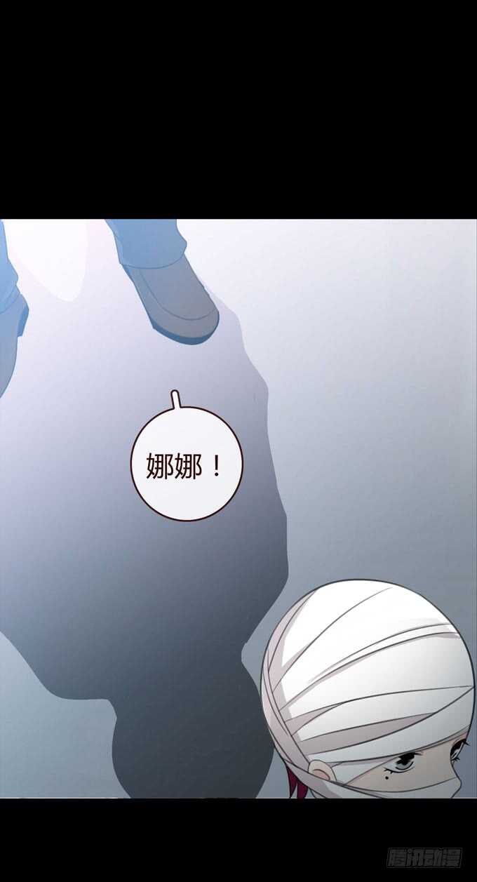 第三季：医生-第75话