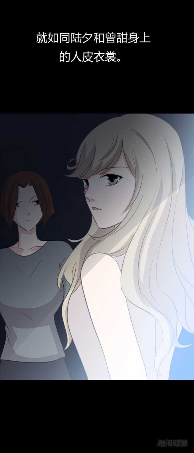 第三季：医生-第75话