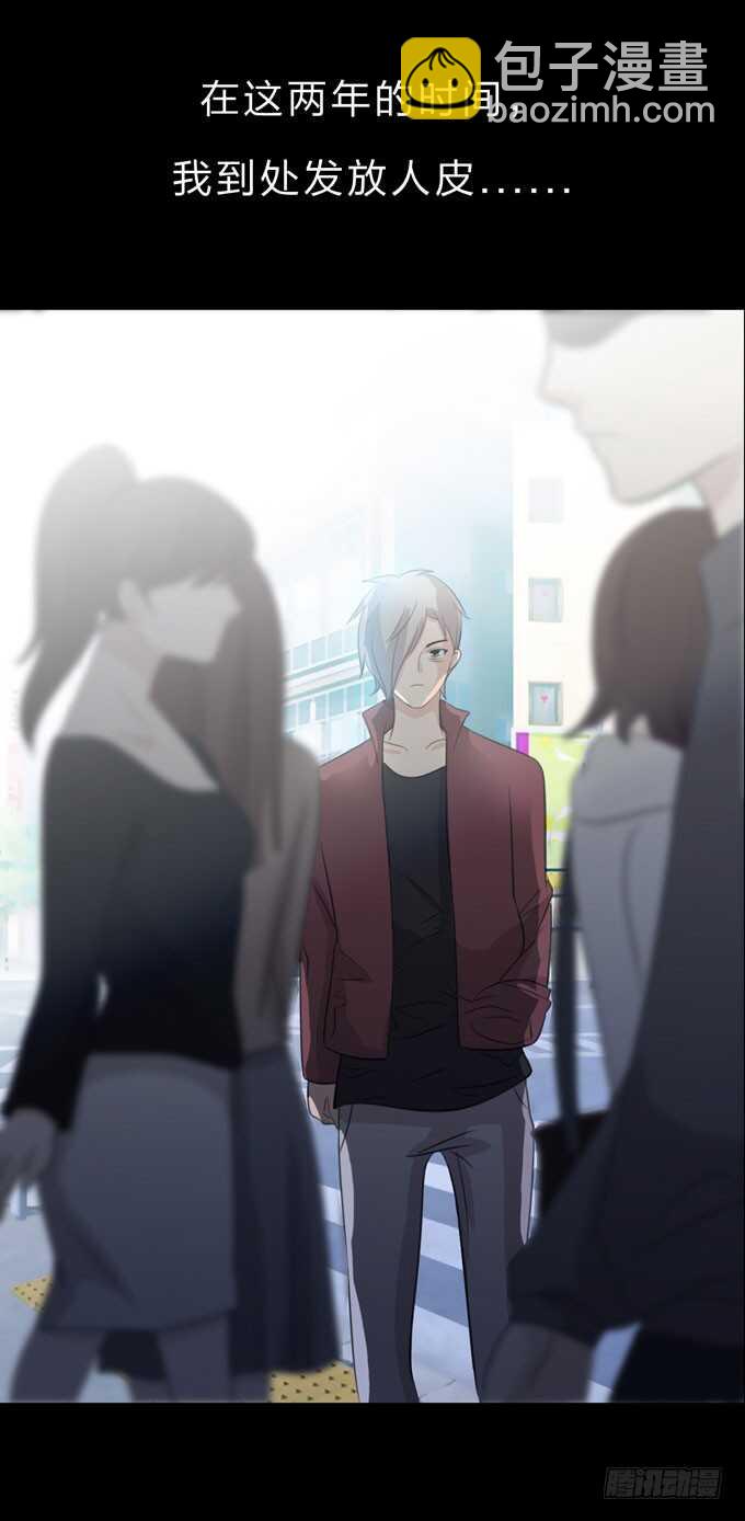 第三季：医生-第75话