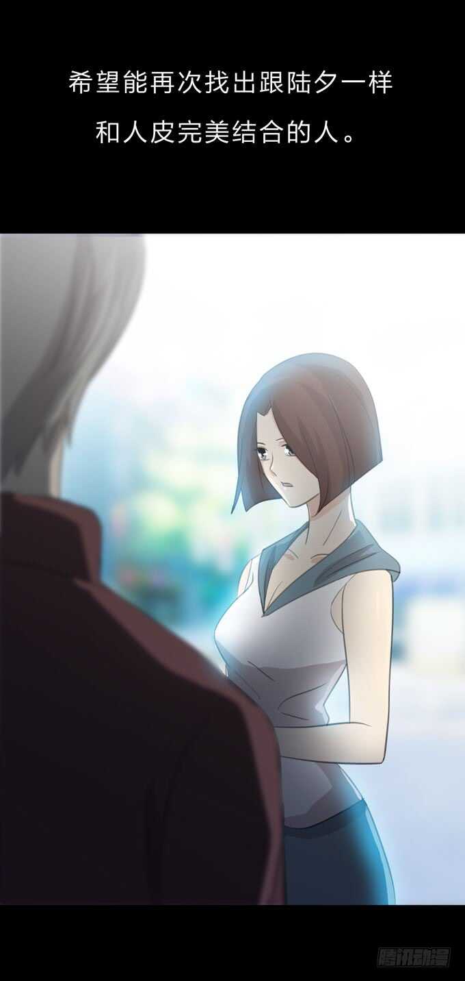 第三季：医生-第75话
