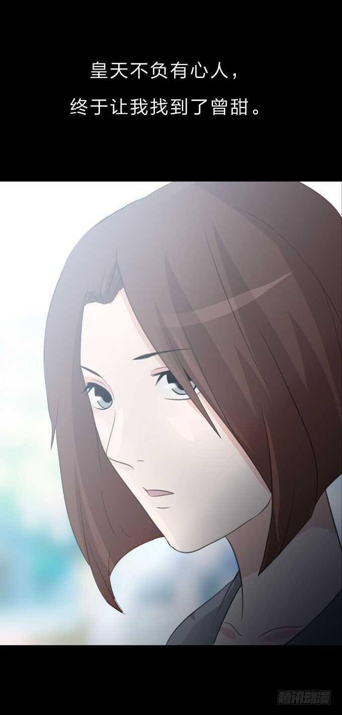 第三季：医生-第75话