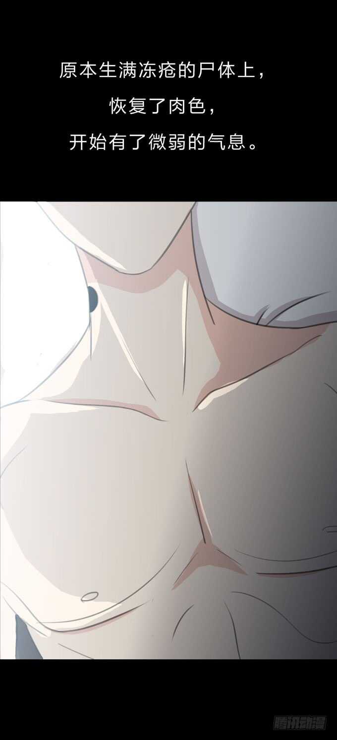 第三季：医生-第75话