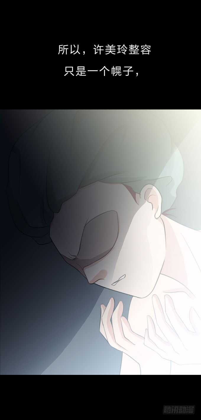 第三季：医生-第75话
