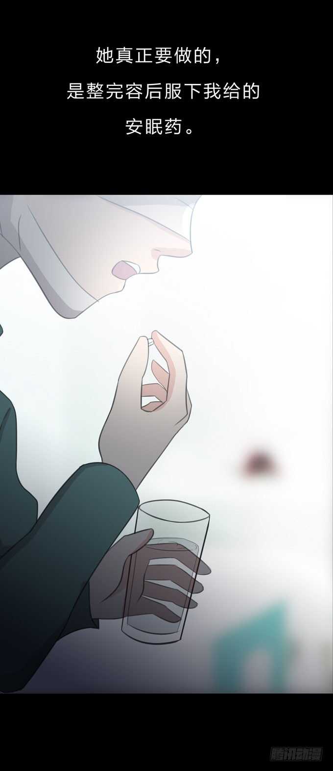 第三季：医生-第75话