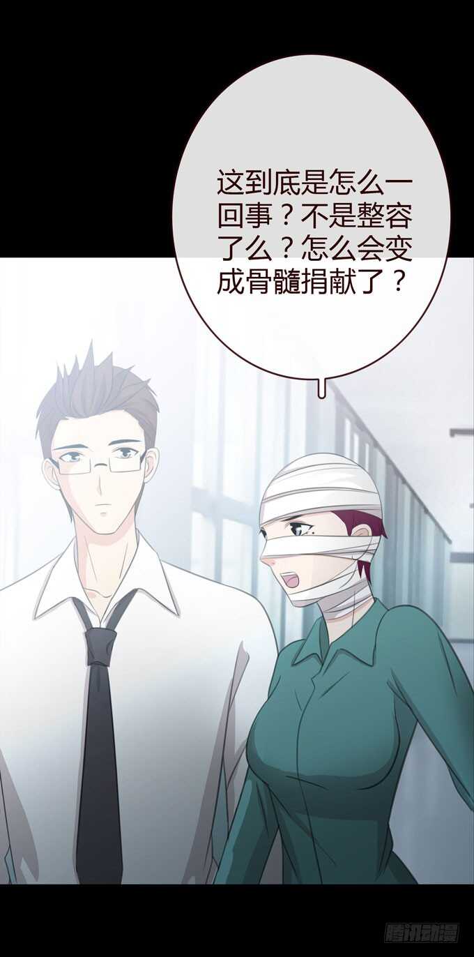 第三季：医生-第75话