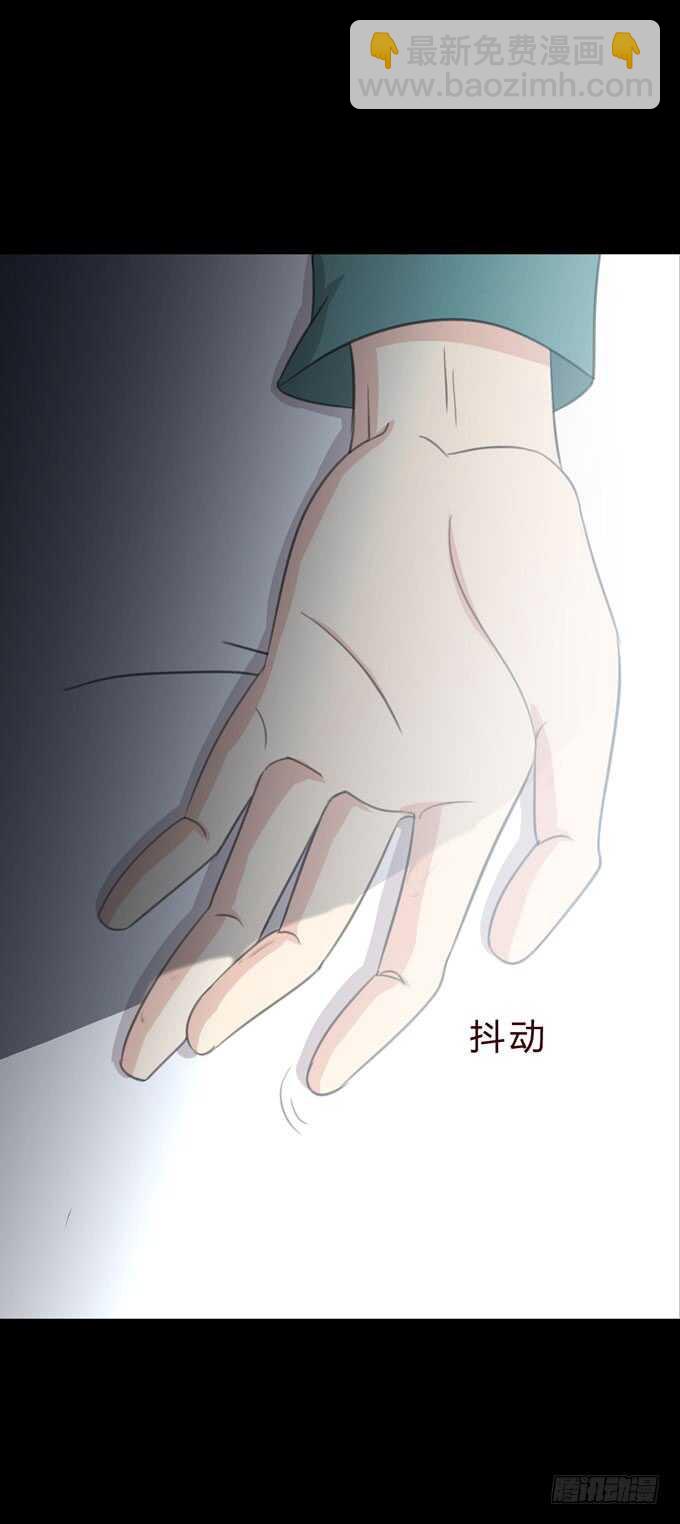 第三季：医生-第75话