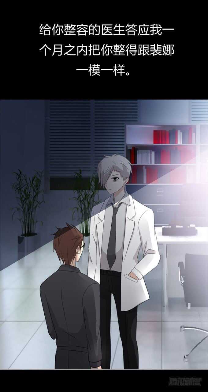 第三季：医生-第75话