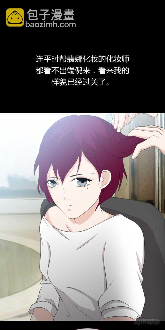 第三季：问题-第77话