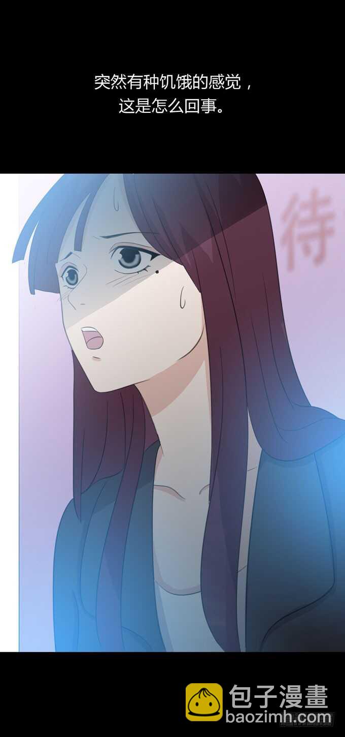 第三季：问题-第77话