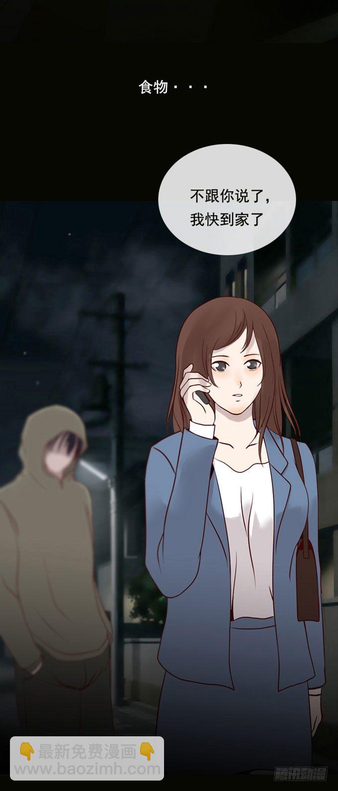 第一季：觅食-第9话