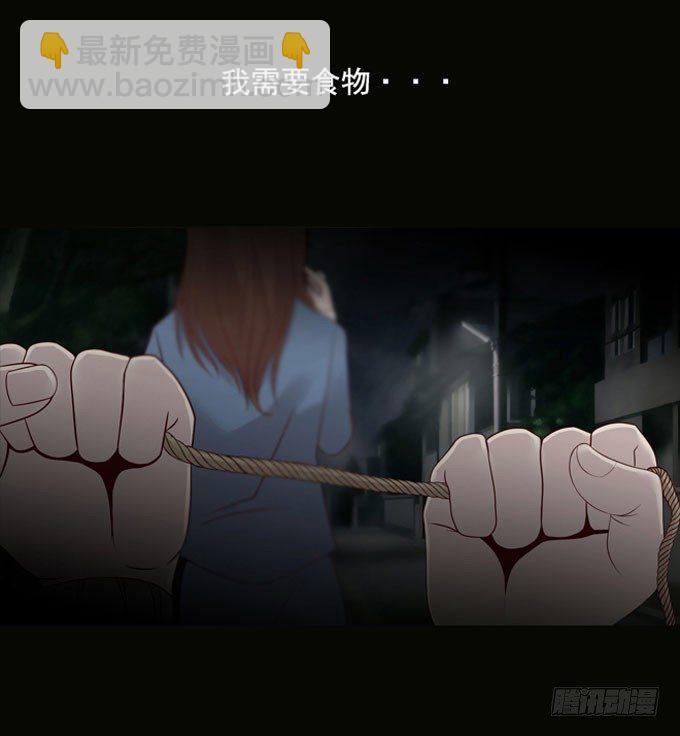第一季：觅食-第9话