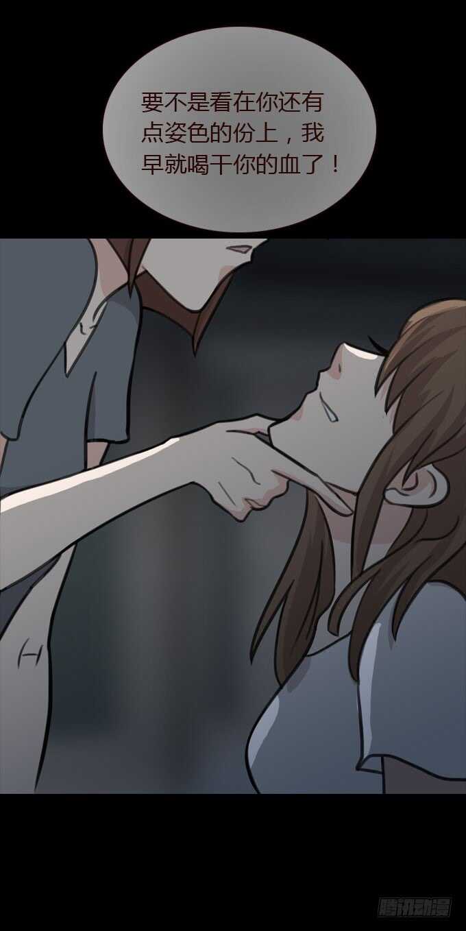 第三季：故人-第79话