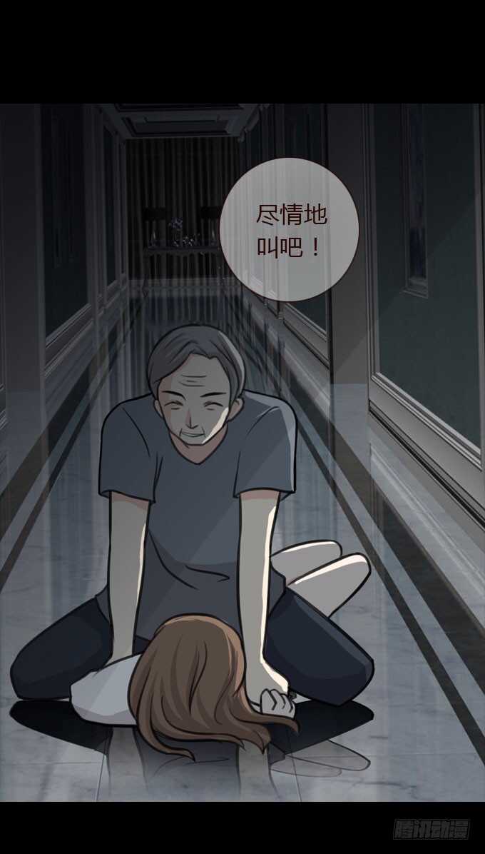 第三季：故人-第79话
