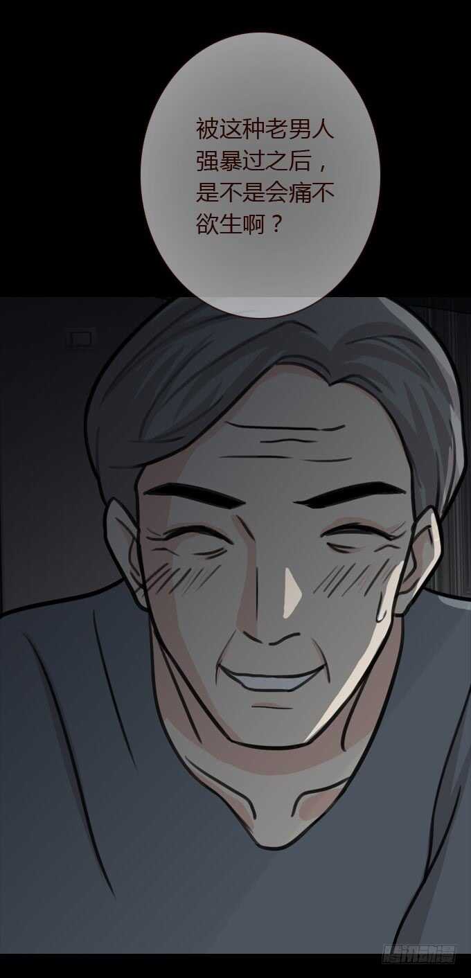 第三季：故人-第79话
