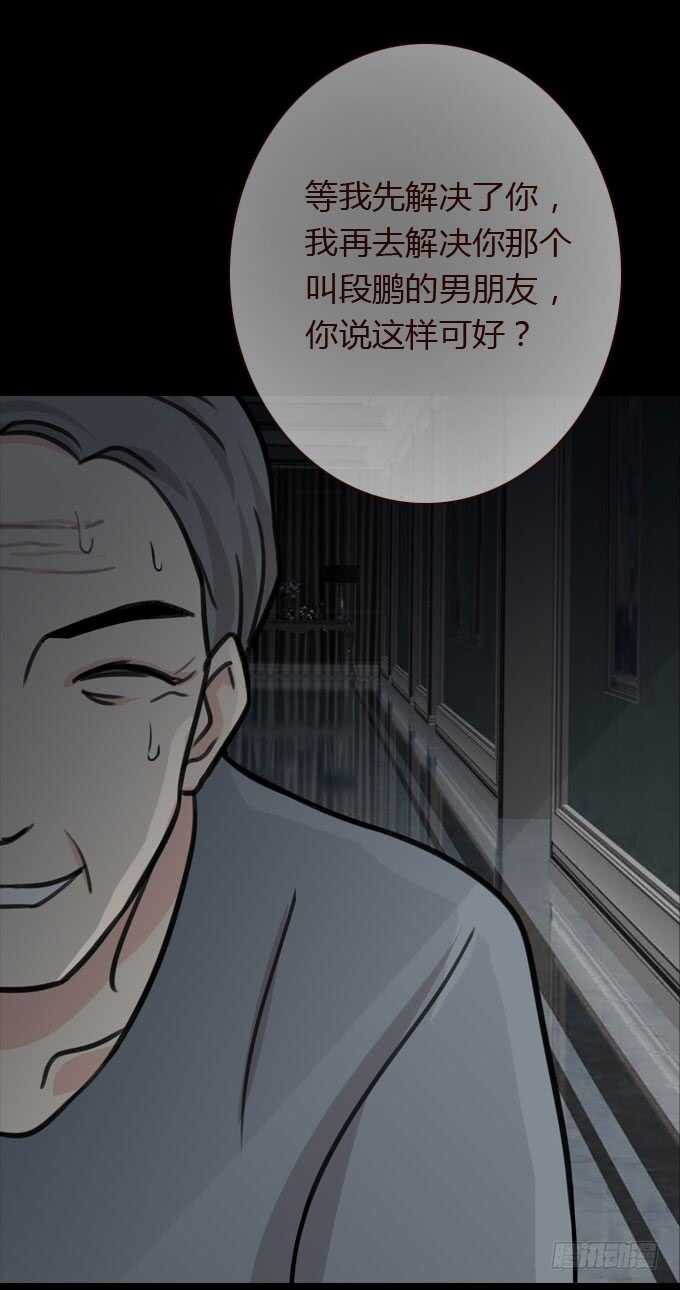 第三季：故人-第79话