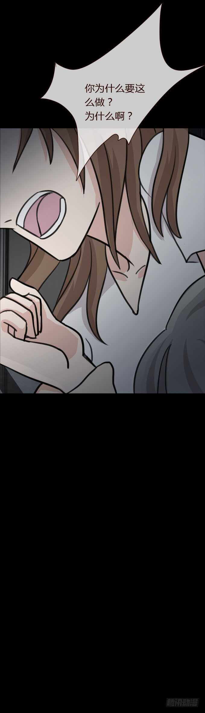 第三季：故人-第79话