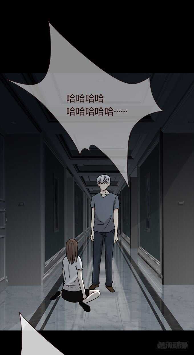 第三季：故人-第79话