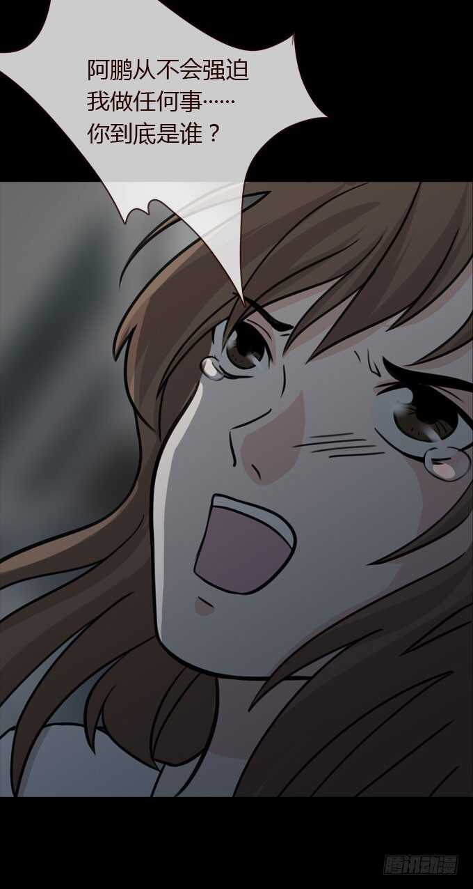 第三季：故人-第79话
