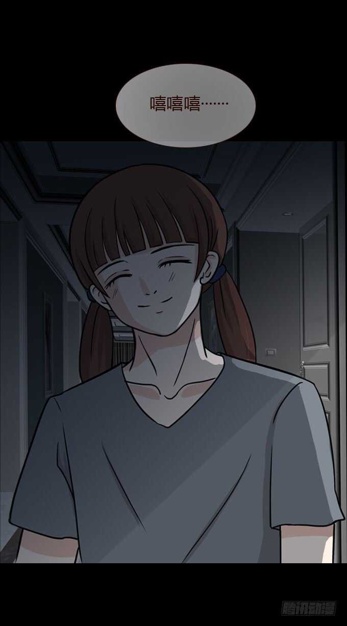 第三季：故人-第79话