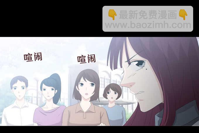 第三季：争执-第81话