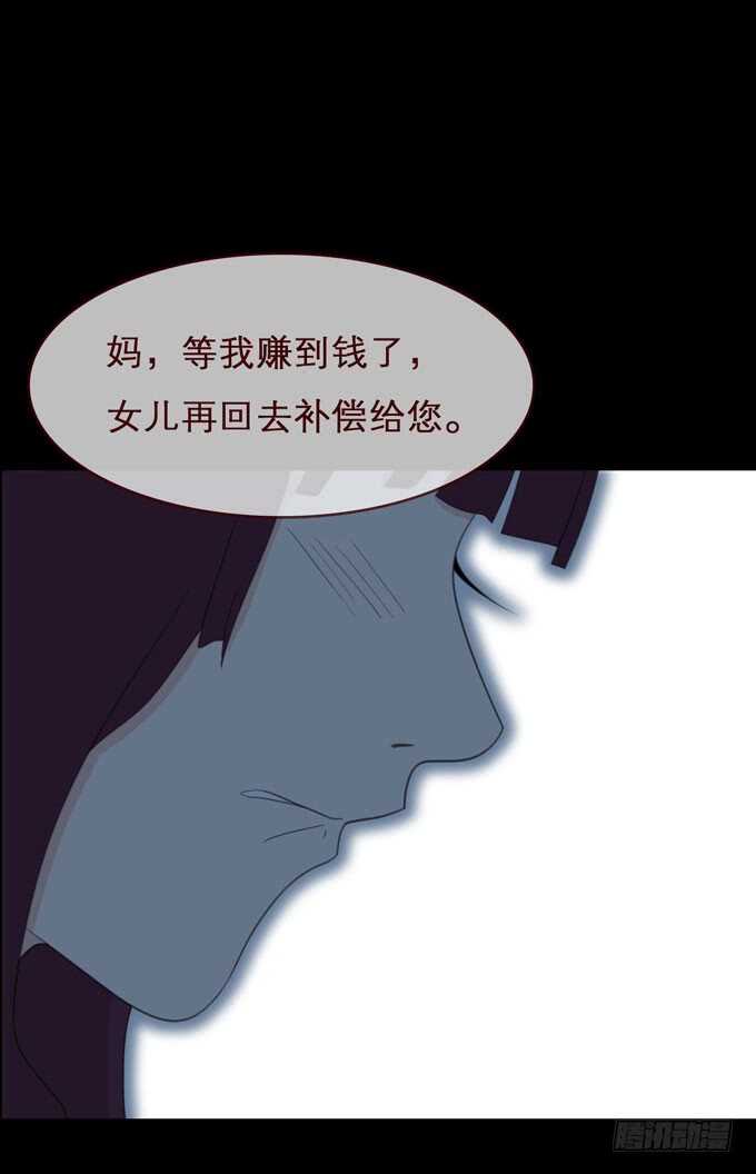 第三季：争执-第81话