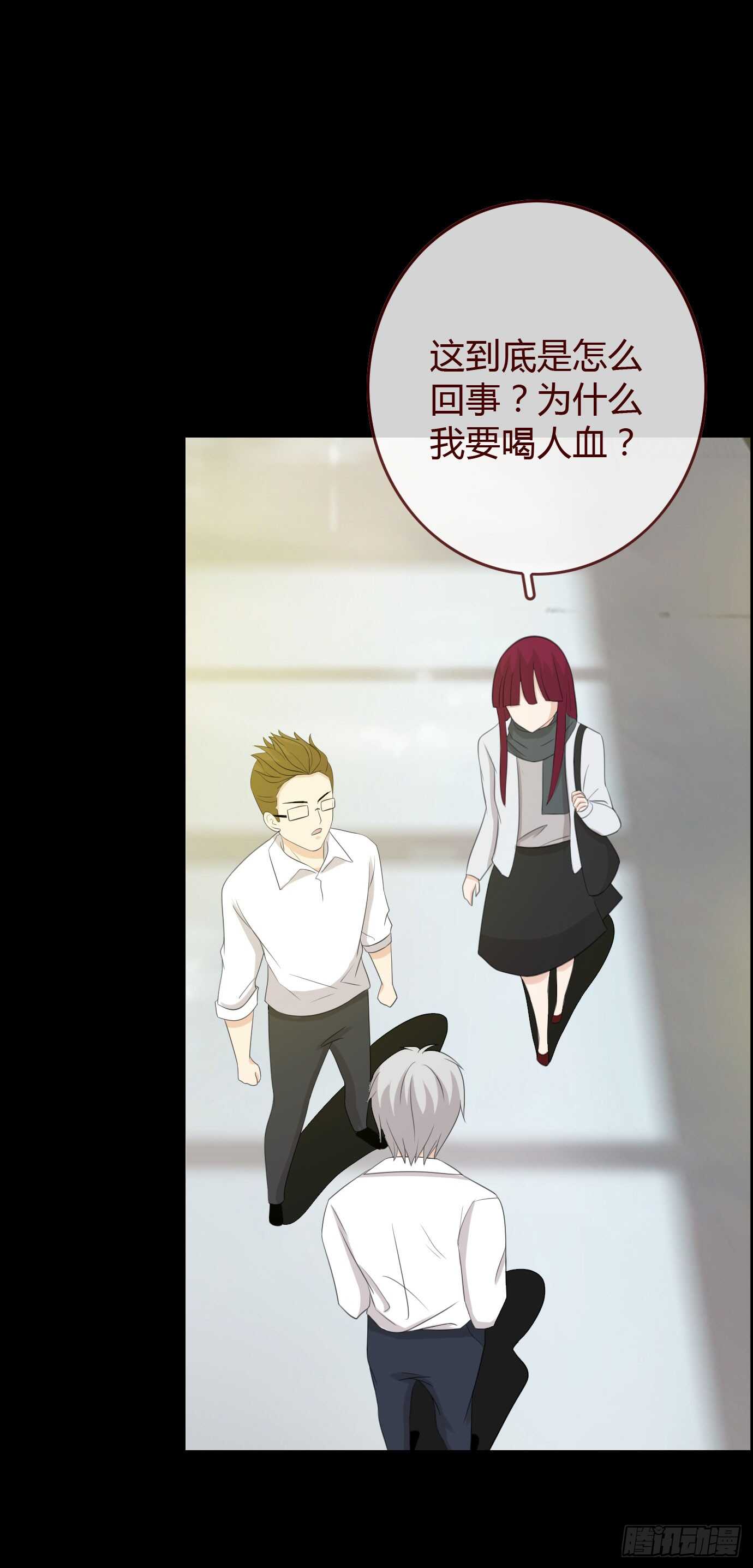 第三季：争执-第81话