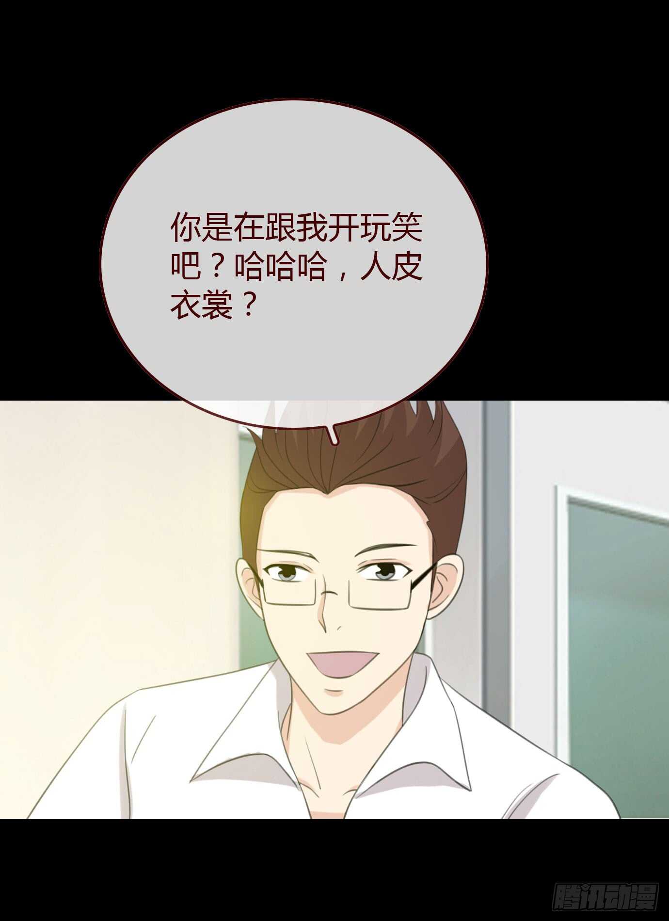 第三季：争执-第81话