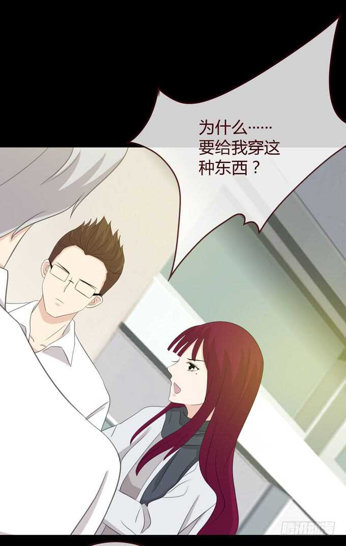 第三季：争执-第81话