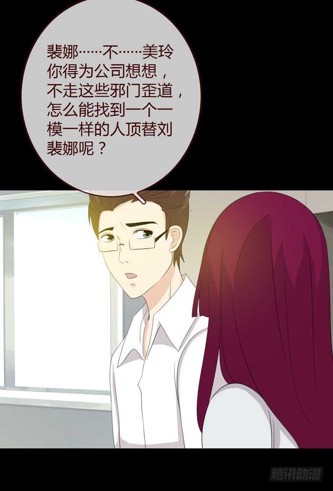 第三季：争执-第81话