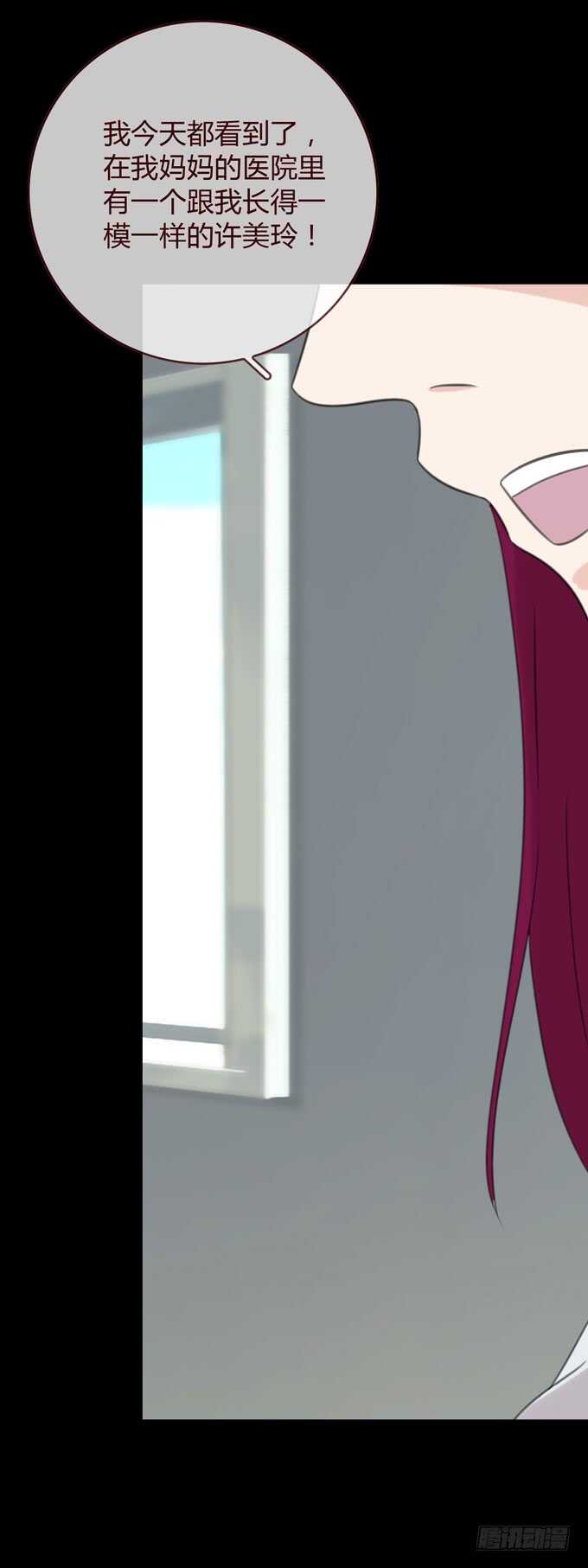 第三季：争执-第81话