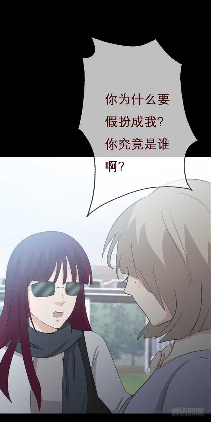 第三季：争执-第81话