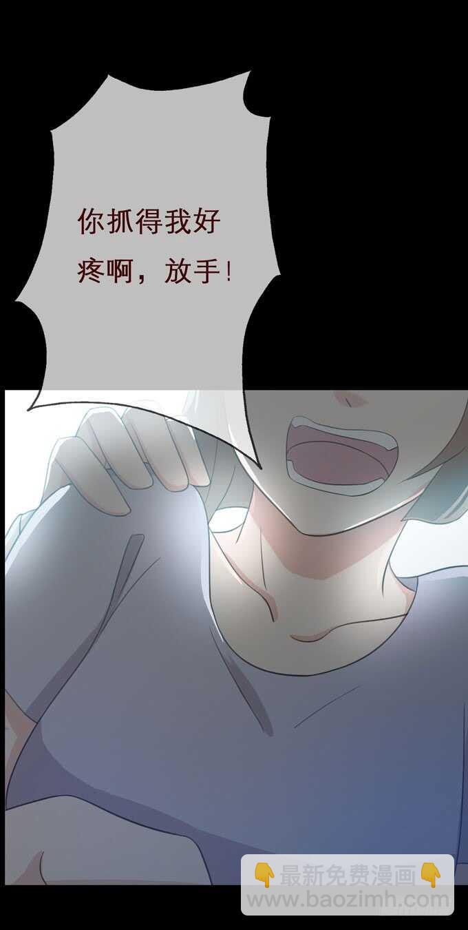 第三季：争执-第81话