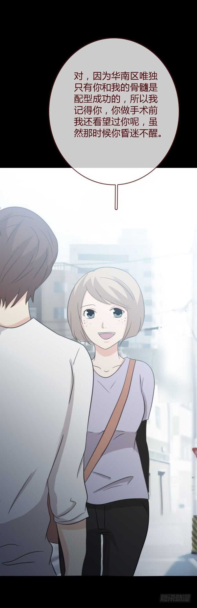 第三季：巧遇-第83话