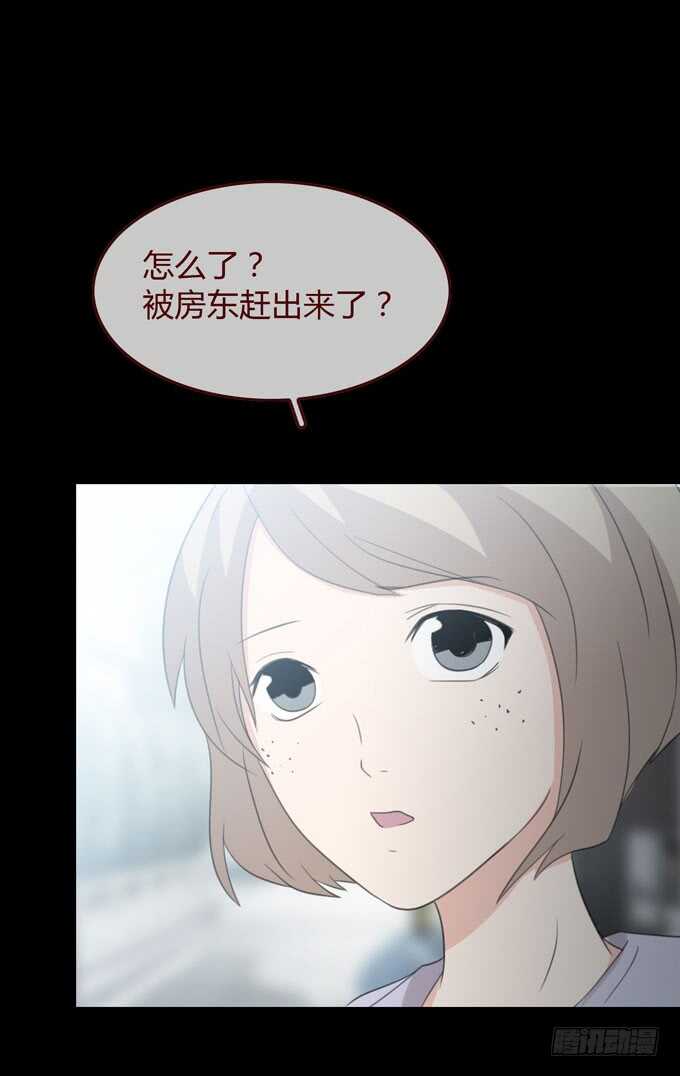 第三季：巧遇-第83话