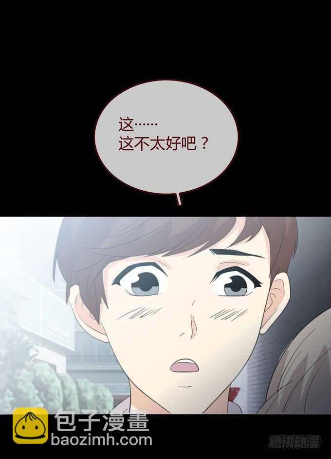第三季：巧遇-第83话