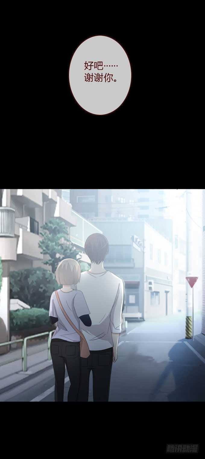 第三季：巧遇-第83话