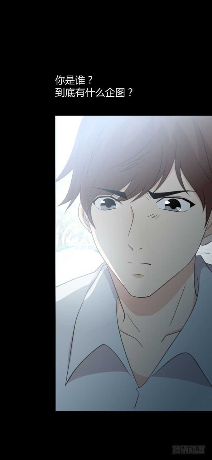 第三季：巧遇-第83话