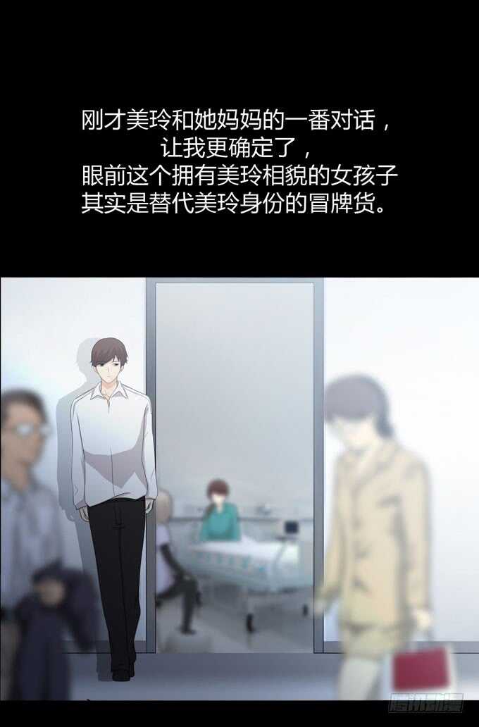第三季：巧遇-第83话