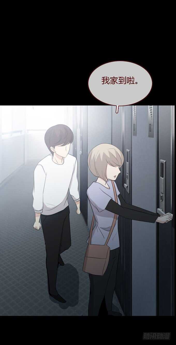 第三季：巧遇-第83话