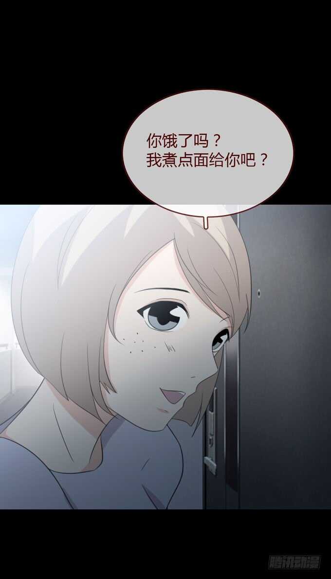 第三季：巧遇-第83话