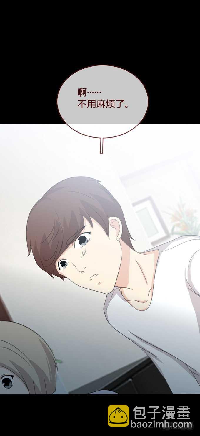 第三季：巧遇-第83话