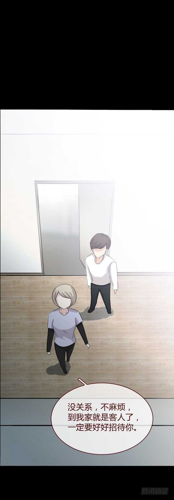第三季：巧遇-第83话