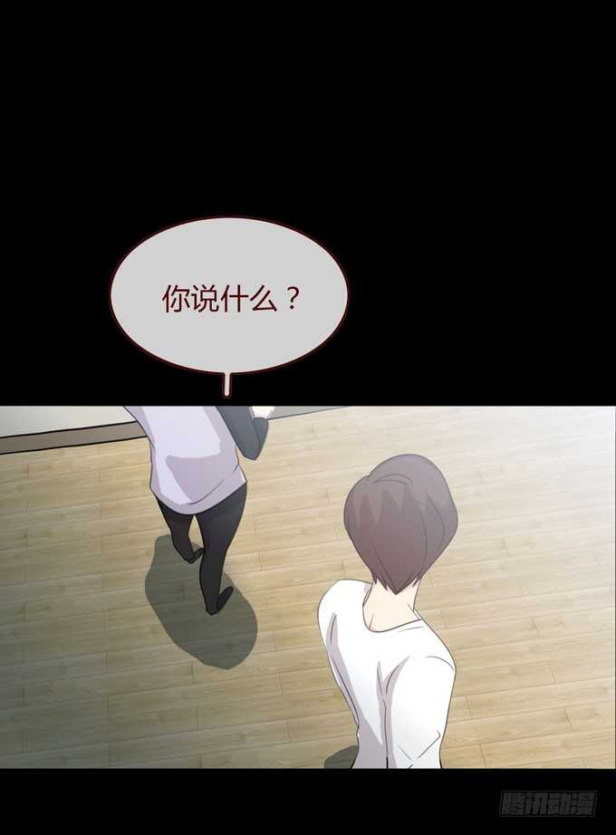 第三季：巧遇-第83话