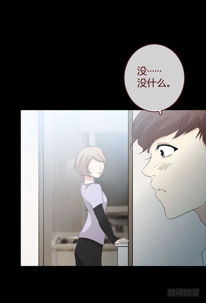 第三季：巧遇-第83话