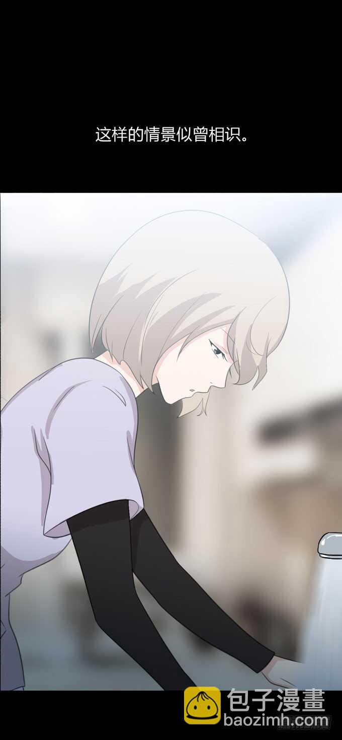 第三季：巧遇-第83话