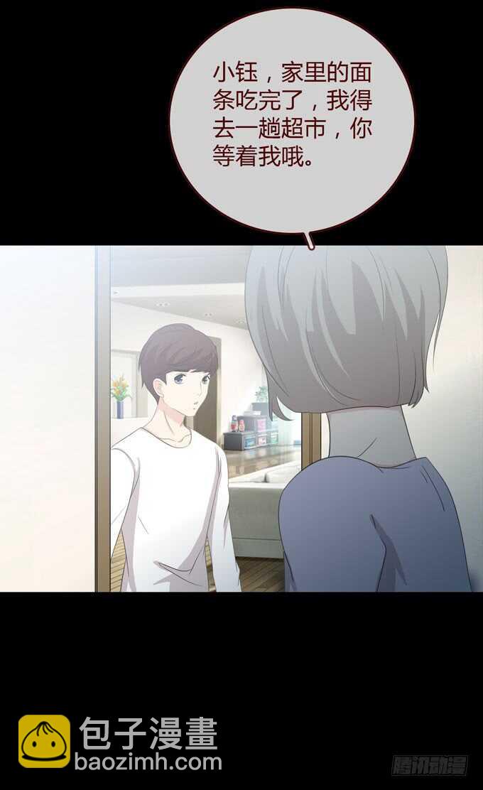 第三季：巧遇-第83话
