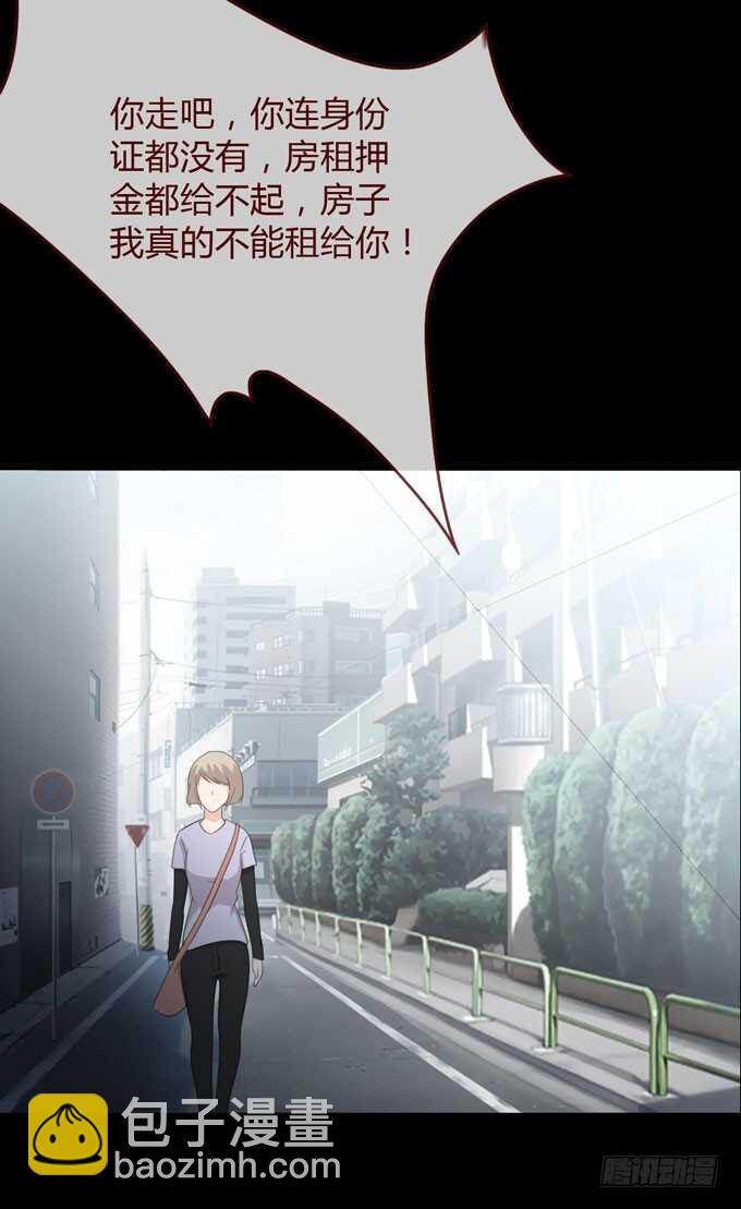 第三季：巧遇-第83话
