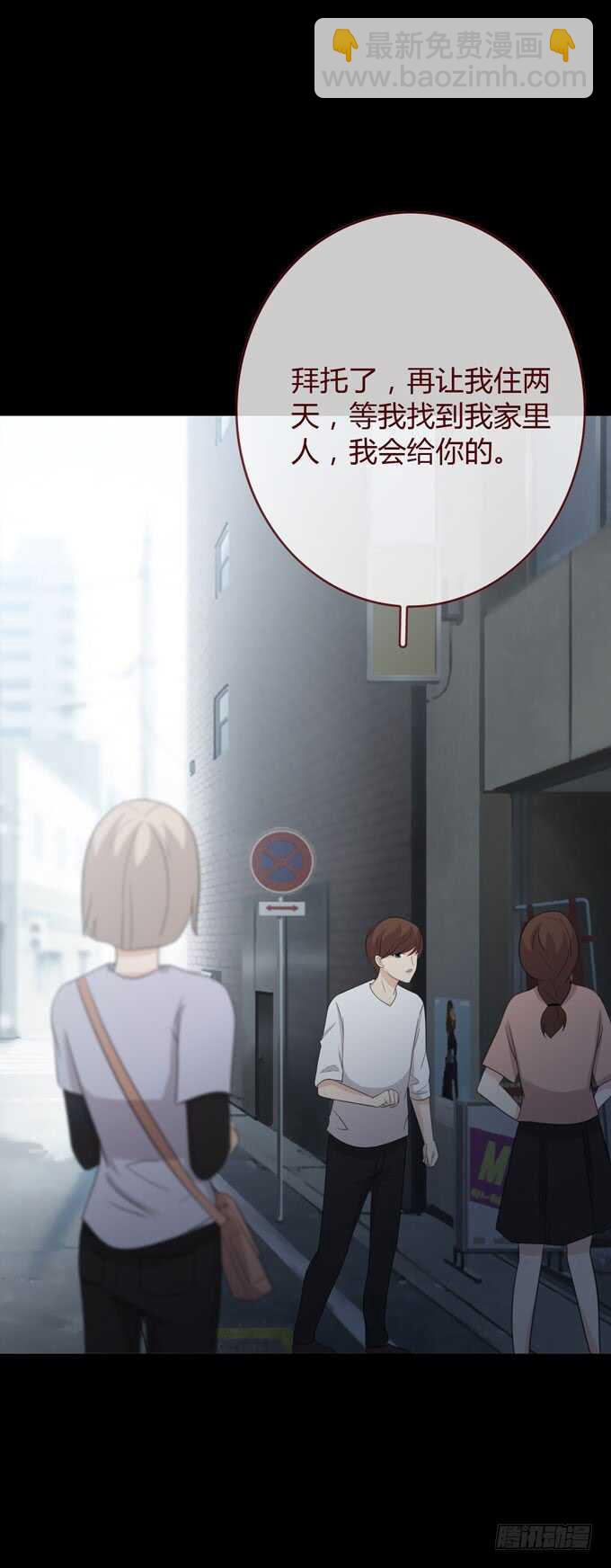 第三季：巧遇-第83话