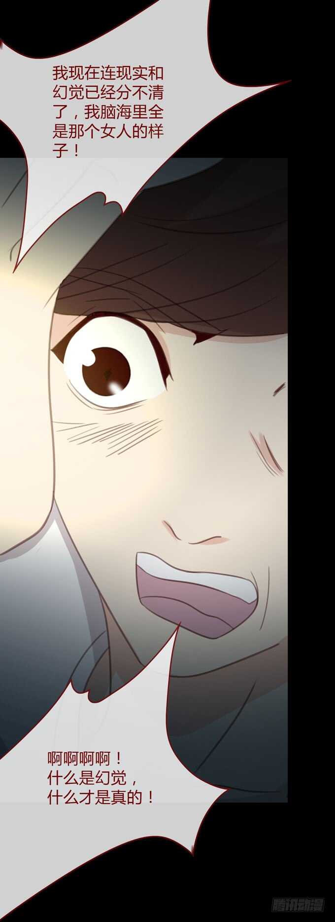第三季：卡片-第85话